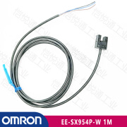 原装欧姆龙OMRON 超小型导线光电传感器EE系列 EE-SX954P-W 1M