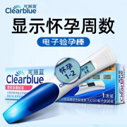 可丽蓝（Clearblue） 验孕棒电子验孕笔早早孕试纸验 电子验孕棒3支【显示周数】