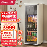 Brandt白朗冰吧家用冷藏柜办公室展示柜冷藏保鲜柜透明茶叶冰箱茶叶柜保鲜饮料冰箱红酒柜 225升【冷藏保鲜+22L冷冻室+LED灯】