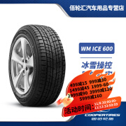 固铂（Cooper）冬季雪地轮胎 ICE600 2024年产 225/65R17 102T