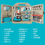 怡高儿童显微镜小学生蒙氏教具科学实验套装赠手机架昆虫标本练习 显微镜双目镜套装