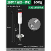 盛田日本进口牧田炮钉枪迷你射钉专用枪消音一体混凝土打钉枪线槽消防 迷你专用消防钉200颗