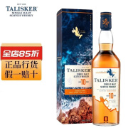 泰斯卡行货 泰斯卡 Talisker 苏格兰岛屿产区单一麦芽威士忌洋酒 泰斯卡10年