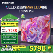 海信电视85E5N Pro【送装一体版】85英寸 超画质Mini LED 超薄大屏巨幕智慧屏 以旧换新能效补贴