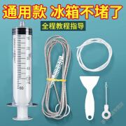 清理冰箱排水孔疏通器堵塞结冰排孔神器通用型家用工具防臭积水 冰箱疏通全套(豪华五件套)