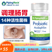 PipingRock益生菌胶囊14种菌群30亿混合高活性菌群平衡肠道健康舒缓便秘通便腹泻胀气