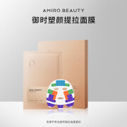 AMIRO BEAUTY御时塑颜提拉面膜 超声蛋美容仪适用 塑颜面膜5片/盒