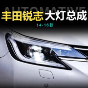 纳仕达锐志大灯总成14-16款10改14锐志氙气大灯海5透镜LED日行灯恶魔眼 大灯总成配远近高亮氙气套装（一对）