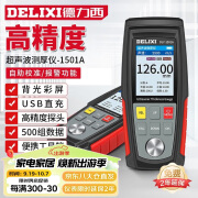 德力西（DELIXI）超声波测厚仪钢管壁厚仪金属测厚仪钢板高精度管道锅炉厚度测量仪