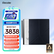 掌阅iReader SmartX3 Pro 10.65英寸智能笔记本 电子书阅读器 墨水屏电纸书手写平板 儒雅黑支架磁吸套