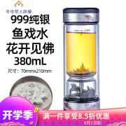 茶之恋茶之恋999纯银茶水分离杯子双层过滤泡茶玻璃杯 红色