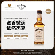 杰克丹尼（Jack Daniels）蜂蜜味350ml力娇酒美国田纳西州威士忌利口进口洋酒调和型 蜂蜜味力骄350ml