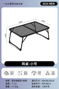 旗速户外折叠露营专用野餐桌铝合金野营便携装备全套夜市卖货摆摊 小号轻巧款折叠铝合金铁网桌【无调节】