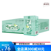 天喔茶庄蜂蜜柚子乌龙茶250ml*24盒 夏季水饮整箱果汁茶饮料 蜂蜜柚子茶乌