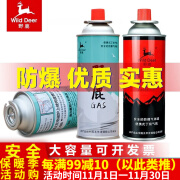 野鹿防爆便携式卡式炉气罐喷火枪户外丁烷液化煤气罐具瓦斯气体燃气瓶 4瓶（220g）