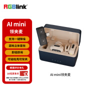 视诚视诚AI mini领夹麦克风 长续航 可磁吸可背夹 即插即用 一键降噪 AI mini 一拖二领夹麦克风