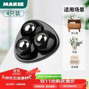 玛丽（MARIE）三珠万向轮轮子滑轮滚轮移动底座手推车脚轮重型静音茶几家具轮子 三珠万向轮4只装黑色