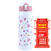 膳魔师（THERMOS） 真空不锈钢500毫升JNL系列男女时尚防漏车载办公家用便携保温杯 小花朵 粉色 500ML JNL-502FW-PK