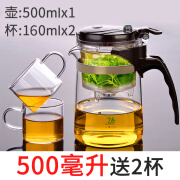 76茶业 台湾76飘逸杯泡茶壶 玲珑杯 耐热玻璃全拆洗 过滤泡茶水分离杯办公室冲茶器 自动出水 500壶