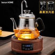 borun HOME加厚玻璃茶壶自动上煮茶器煮茶壶1.3L大容量蒸汽喷淋式养生壶 A款编绳壶+上水炉【红橡色】