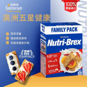 欣善怡（Sanitarium）澳洲进口 麦片 Nutri-Brex全麦脆优粹麦谷物即食低脂代餐麦片 欣善怡麦片1.4kg（约84块）