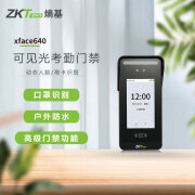 ZKT ECO/熵基科技xface640动态人脸识别考勤门禁一体机 人脸刷卡无惧暗光 秒速识别 户外IP65防水 xface640标配 标配(防水人脸刷卡)