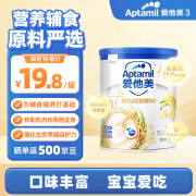 爱他美（Aptamil）婴幼儿水果谷物奶米粉 高铁米糊330g 7+（7~36月龄） 7+段 330g 【有效期25年1月】