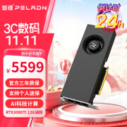 磐镭白铠 RTX3080/3080TI 12G显卡 GDDR6X 台式机电竞游戏光追人工智能学习AI运算电脑黑神话独立显卡 【3080TI-12G涡轮】AI运算/人工智能