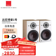 达尼（DALI）HIFI音响OBERON1博睿1号高保真书架无源音箱2.0家厅影院音箱 仅音箱一对 胡桃木