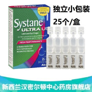 新西兰药房直邮 澳洲思然SYSTANE滴眼液 适然ALCON眼药水 加强款小包装型25个/盒无防腐剂