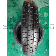 花欢唯全新应急胎奥迪A4小备胎T125/70R19非全尺寸T145/60R20适配奥迪A6 T125/70R19全新磨标