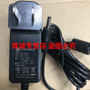 原装科力9V1A电源适配器SW-0396 LANDI联迪E830充电器电源 大 小头3.5*1.35