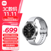 小米（MI）Xiaomi Watch S3 银色 47mm 支持小米汽车SU7钥匙 澎湃OS 全天血氧监测 智能运动手表 男表 女表