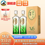 丛台活分子（V6）白酒整箱39度500ml 浓香型纯粮食酒 节日送礼 39度 500mL 2瓶 【双瓶】上海发货