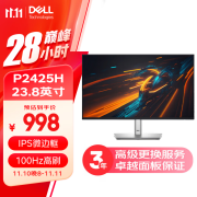 戴尔（DELL）23.8英寸 办公显示器 FHD IPS 100Hz 硬件级防蓝光 旋转升降 微边框 壁挂 P2422H升级款 P2425H