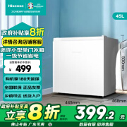 海信（Hisense）冰箱45升 一级能效 单门全冷藏电冰箱 迷你小型宿舍办公室家用 节能低噪  以旧换新 BC-45S/A