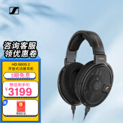 森海塞尔（Sennheiser） HD650 经典开放式头戴式HIFI发烧耳机 立体声家庭影院 HD 660S二代 颜色