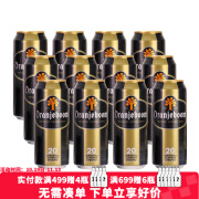 橙色炸弹Oranjeboom啤酒德国进口高度烈性啤酒组合12/16/18/20度精酿 橙色炸弹20度 500mL 12罐