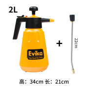 Evika伊维卡喷壶浇花家用园艺植物气压式喷雾器小型浇水壶2L压力洒水壶 喷壶2L+延长杆