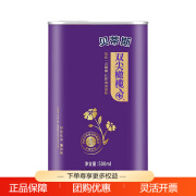 贝蒂斯（BETIS）双尖橄榄亚麻籽橄榄 食用植物调和油 500ml 铁罐装