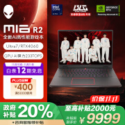 外星人（Alienware）畅玩黑神话 m16 R2 16英寸游戏本酷睿Ultra 7 16G 512G RTX4060 240Hz AI高性能笔记本电脑4760QB