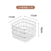 华厨房置物架不锈钢沥水篮家用洗水果洗菜收纳篮方形水槽沥水架 小号沥水果篮