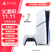 PlayStation【国行】索尼PS5光驱版数字版游戏机 PlayStation slim 轻薄版次时代黑神话 悟空 【国行】PS5slim 光驱版+备份港服 全新国行