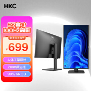 HKC27英寸 IPS屏幕 100Hz显示器 爱眼滤蓝光不闪屏 高清广色域 旋转升降办公家用电脑显示屏 S27Pro