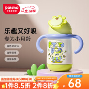 小土豆（potato）保温水杯益智儿童保温杯大容量350ml吸管杯316不锈钢上学杯户外杯 350ml 蓝色（带手柄）