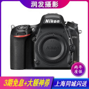 【二手95新】尼康D810 D750 D800 d800e  高端全画幅单反相机 D750【机身】 9新