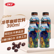 OKF韩国进口 无糖冷萃咖啡390ml*4瓶 阿拉比卡单品豆 冷萃咖啡 4瓶