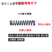 定制适用剪钳弹簧4寸5寸6寸水口钳弹簧压簧斜口钳尖嘴钳压力弹簧 6寸水口钳专用弹簧10只