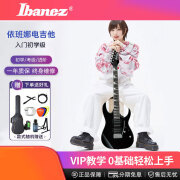 Ibanez依班娜电吉他GRG170初学入门单双摇电吉他 GRG170DX-BKN夜黑色