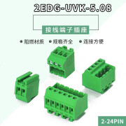 导轨式接线端子2EDG-UVK-5.08 2P3P4P-24P光导轨针座不带母头绿色 2P【5只】